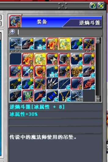 新热血英豪-账号-[间谍 1级]单卫兵多倒闭随机号