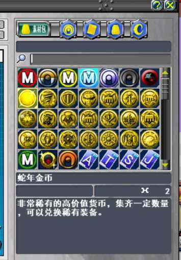 新热血英豪-账号-[间谍 1级]单卫兵多倒闭随机号