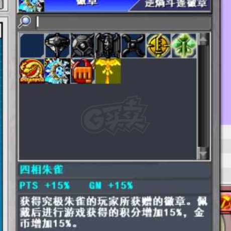 新热血英豪-账号-[间谍 1级]单卫兵多倒闭随机号