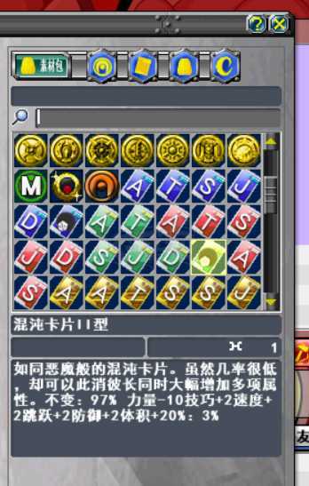 新热血英豪-账号-[间谍 1级]单卫兵多倒闭随机号