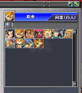 新热血英豪-账号-[间谍 1级]单卫兵多倒闭随机号