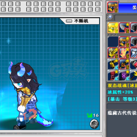 新热血英豪-账号-[武术家 16级]双态*斗篷*飞机等多倒闭多强化 双属性小玩意