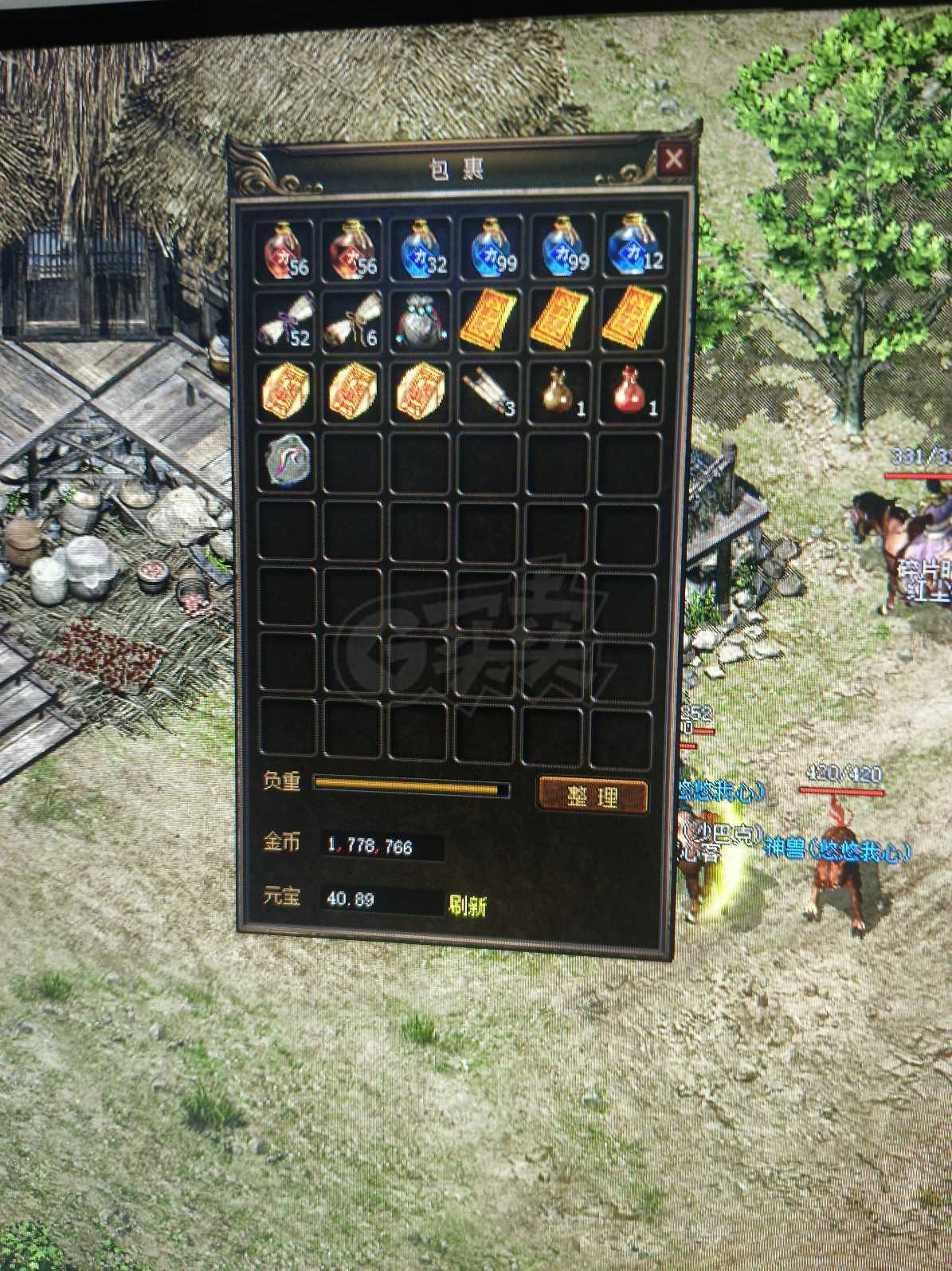 传奇3(时长版)-账号-[道士 45级]未做船4