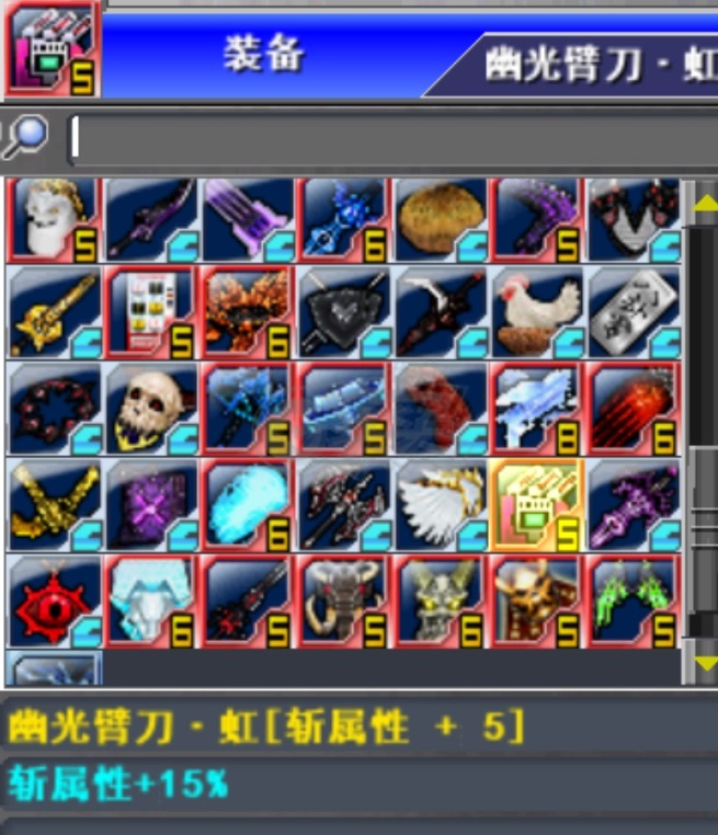 新热血英豪-账号-[再生人 199级]究极白虎*深渊锁链*时序*古龙*风岩*蟠龙卡*22周年炫彩*共8个倒闭，4个订造