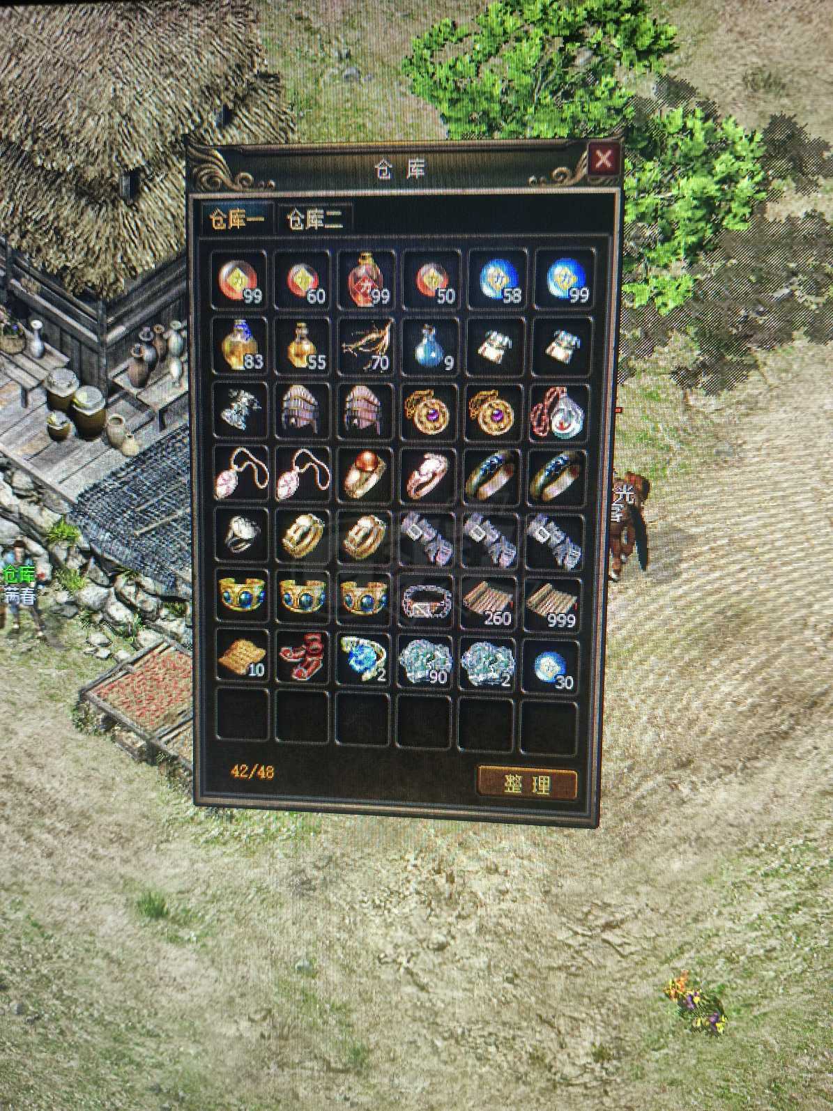 传奇3(时长版)-账号-[道士 45级]未做船4