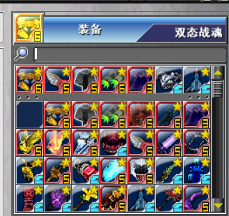 新热血英豪-账号-[武术家 16级]双态*斗篷*飞机等多倒闭多强化 双属性小玩意