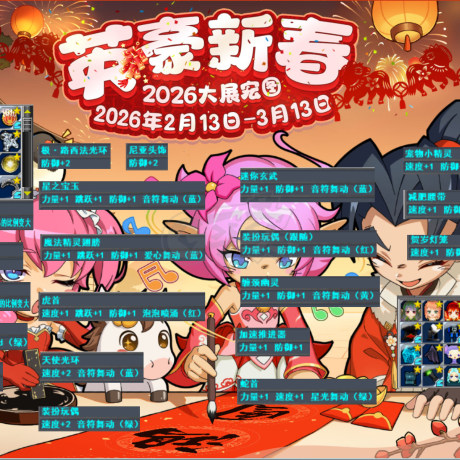 新热血英豪-账号-[武术家 31级] 满复活黄龙叶绿卡蟠龙双混沌2小玩意