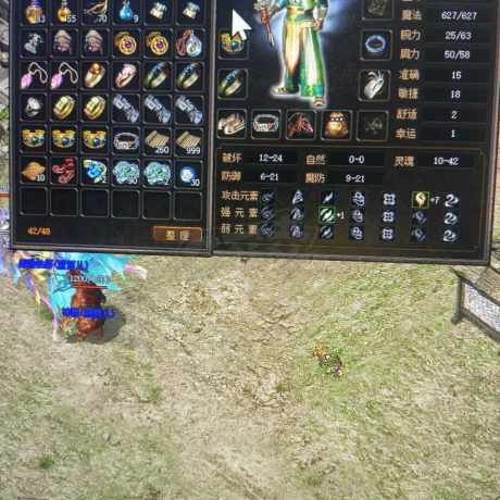 传奇3(时长版)-账号-[道士 45级]未做船4