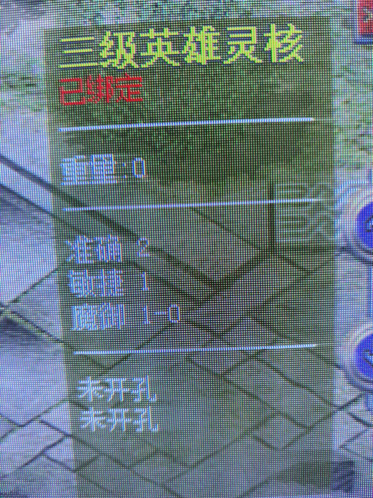 热血传奇怀旧版-账号-[道士 63级] 道战   420小时，技能多魔物志33