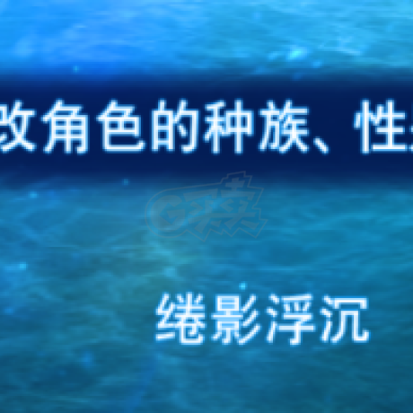 最终幻想14-账号-[战士*斧术师* 100级]7.0完成 幻想药x1