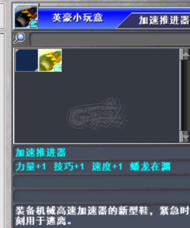 新热血英豪-账号-[再生人 199级]究极白虎*深渊锁链*时序*古龙*风岩*蟠龙卡*22周年炫彩*共8个倒闭，4个订造