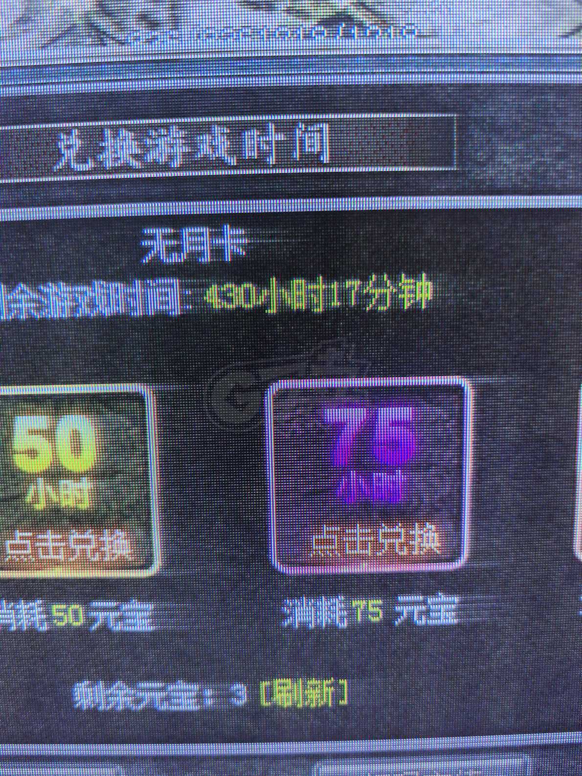 热血传奇怀旧版-账号-[道士 63级] 道战   420小时，技能多魔物志33