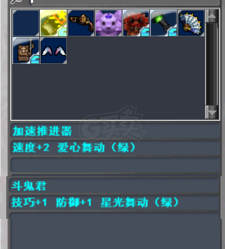 新热血英豪-账号-[武术家 16级]双态*斗篷*飞机等多倒闭多强化 双属性小玩意