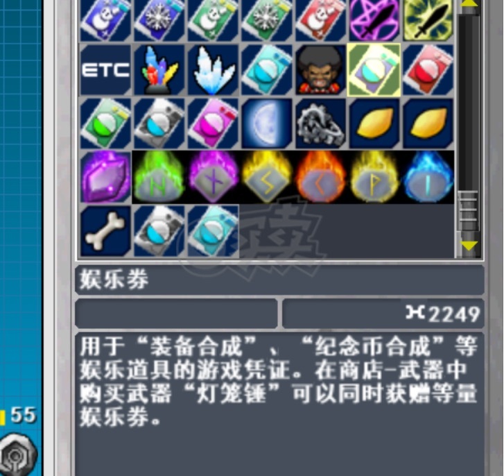 新热血英豪-账号-[再生人 199级]究极白虎*深渊锁链*时序*古龙*风岩*蟠龙卡*22周年炫彩*共8个倒闭，4个订造