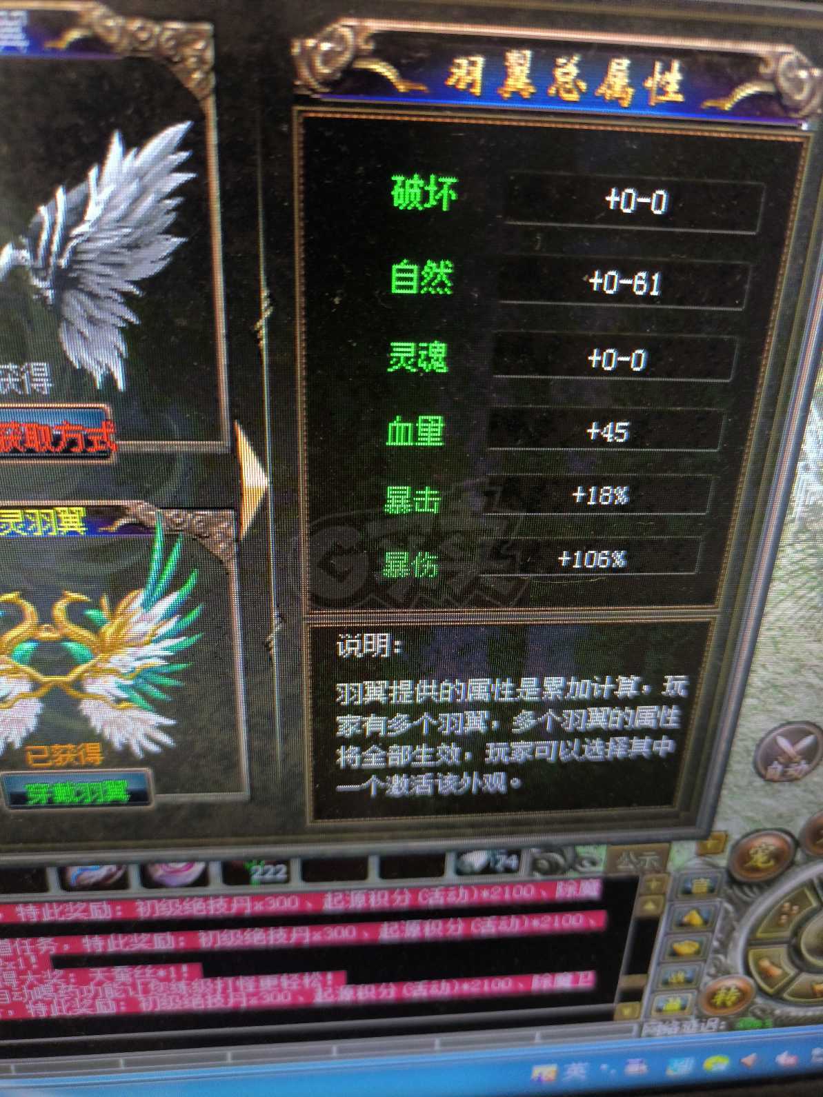 传奇3-账号-[魔法师 123级]9转2阶4格挡2无双2防嘛