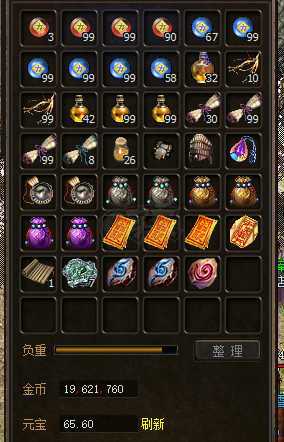 传奇3(时长版)-账号-[道士 50级]冲级赛第二名，废话多的*远点