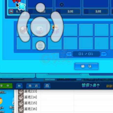 泡泡堂PC版-账号-[ 507级]几个好看的泡泡