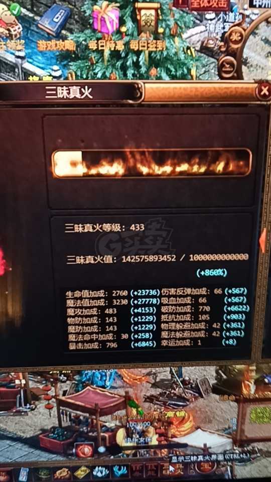 夺宝传世-账号-[道士 71级]左手无情号