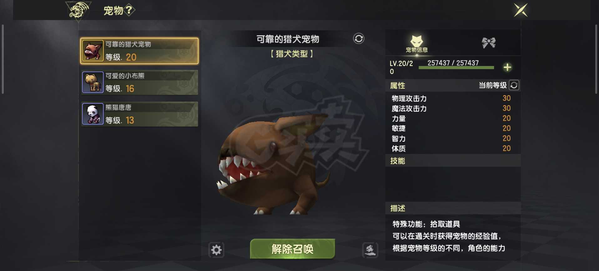 龙之谷世界-账号-[剑圣 ]纯属卖个时装三件套和一个坐骑。阿尔杰塔还有个海龙套药剂