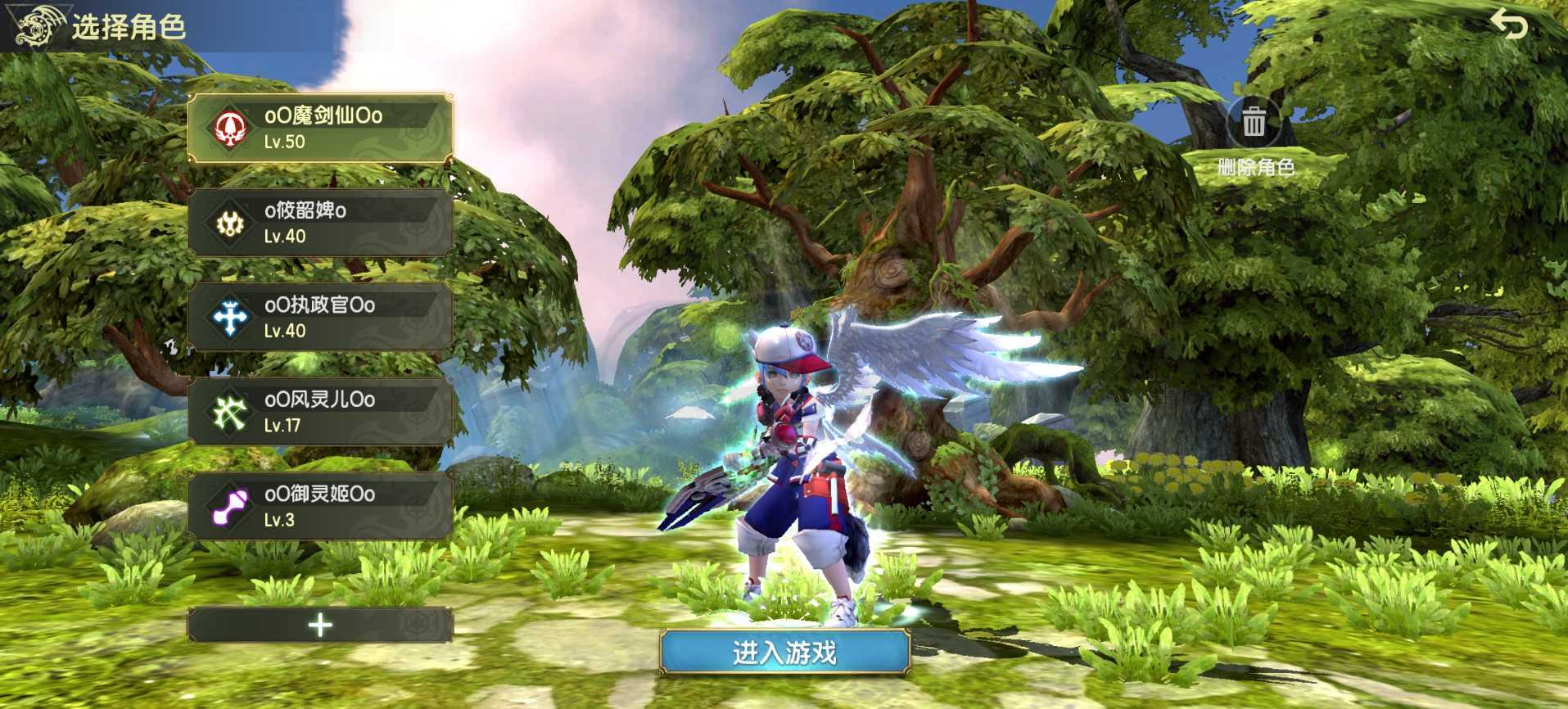 龙之谷世界-账号-[剑圣 ]纯属卖个时装三件套和一个坐骑。阿尔杰塔还有个海龙套药剂