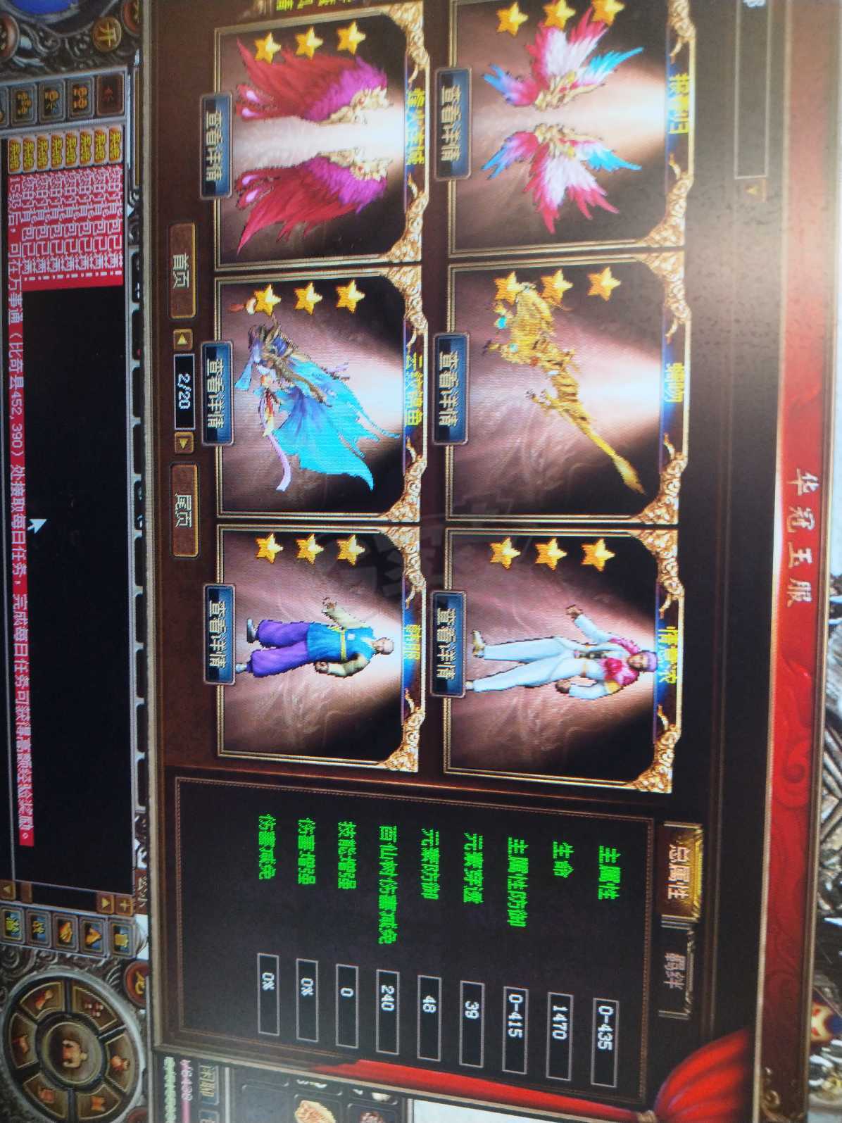 传奇3-账号-[道士 101级]***，出坝