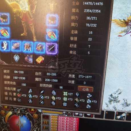 传奇3-账号-[道士 101级]***，出坝