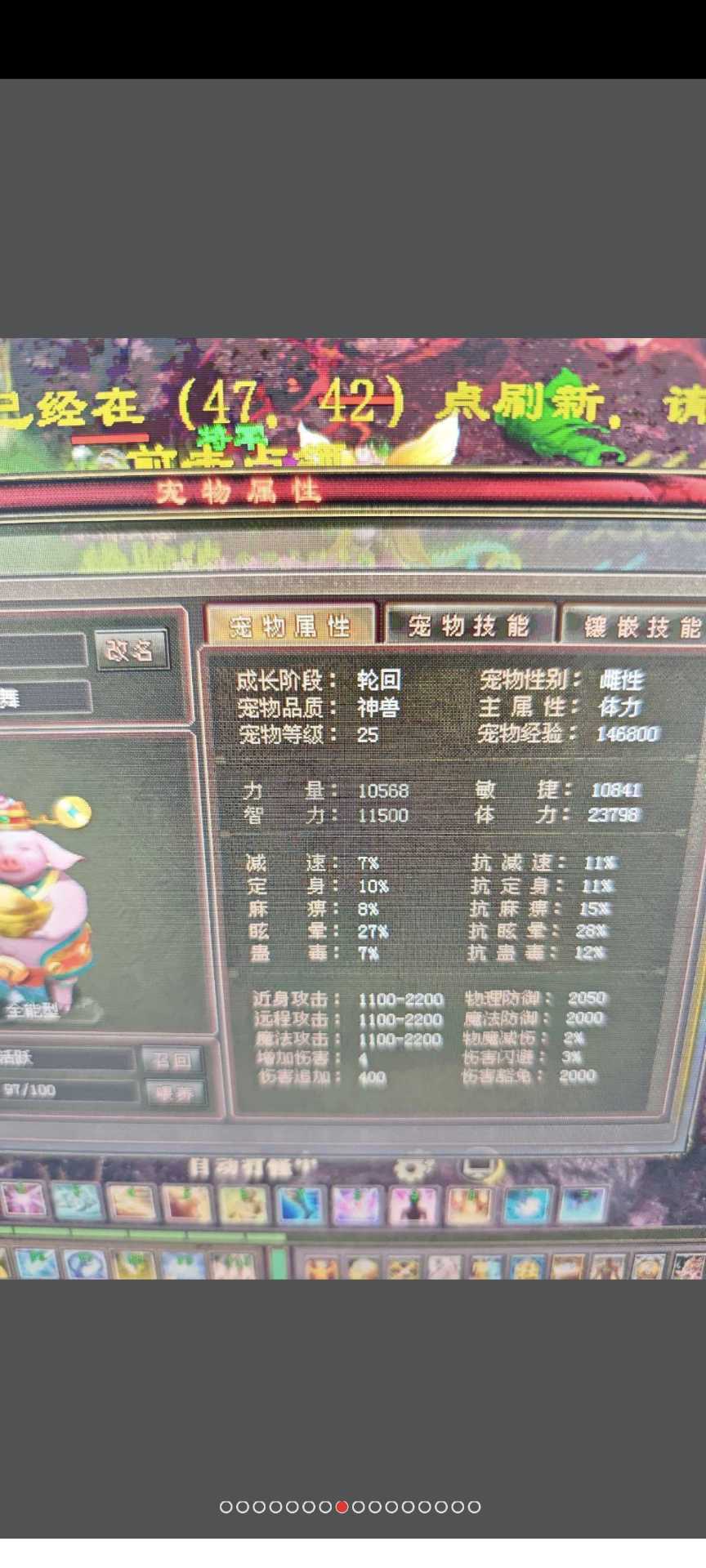 新英雄年代-账号-[鹰眼 271级]性价比高极品弓手