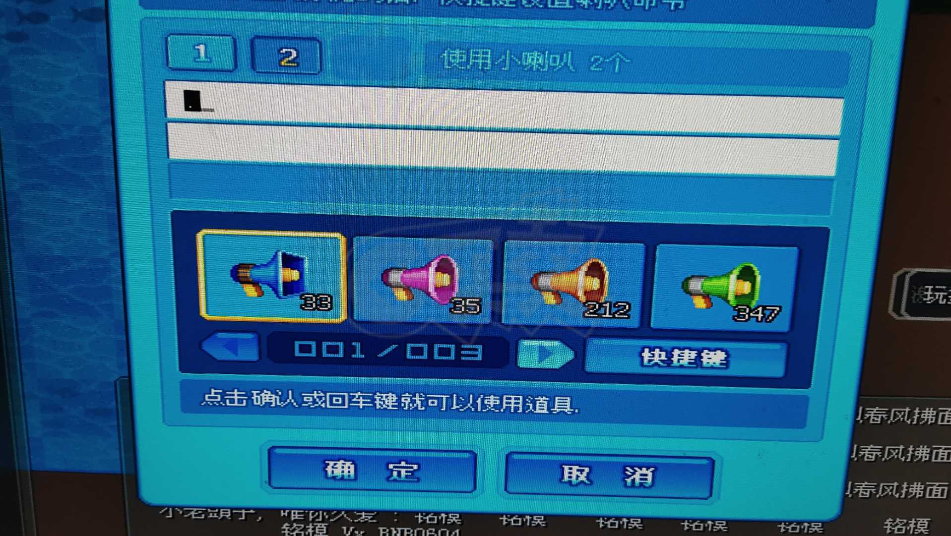 泡泡堂PC版-账号-[ 473级]黑超幻影，小狮子机器人宠物，不少极品