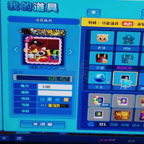 泡泡堂PC版-账号-[ 473级]黑超幻影，小狮子机器人宠物，不少极品