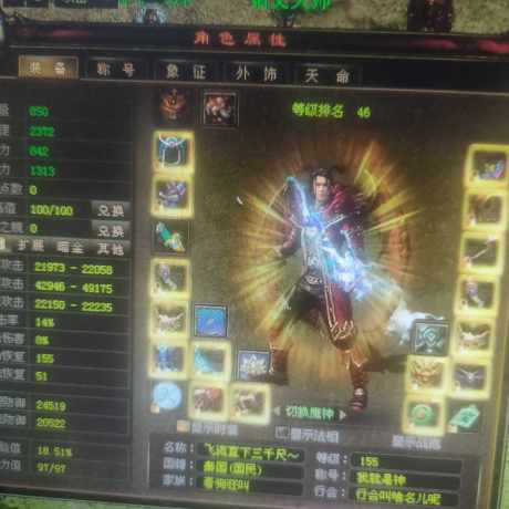 新英雄年代-账号-[猎心 155级]没时间了