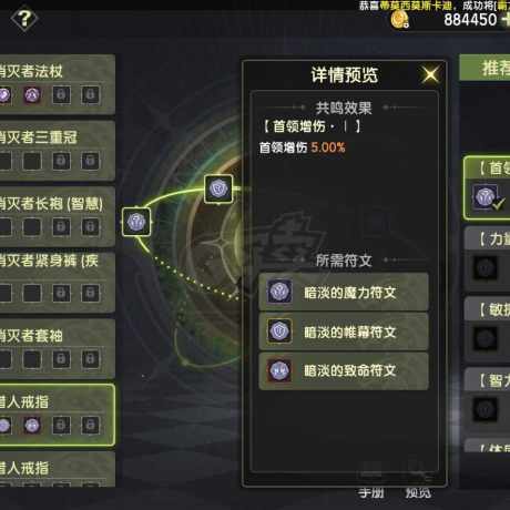 龙之谷世界-账号-[火舞 50级 ]老婆不让玩了