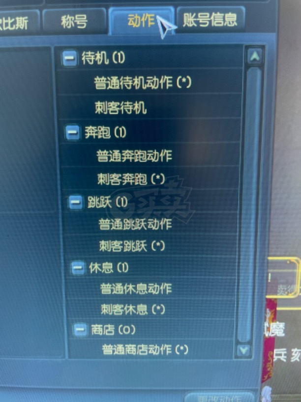 永恒之塔-账号-[杀星 50级]OBS60万，精百15套，塔长塔短，反转守护时装