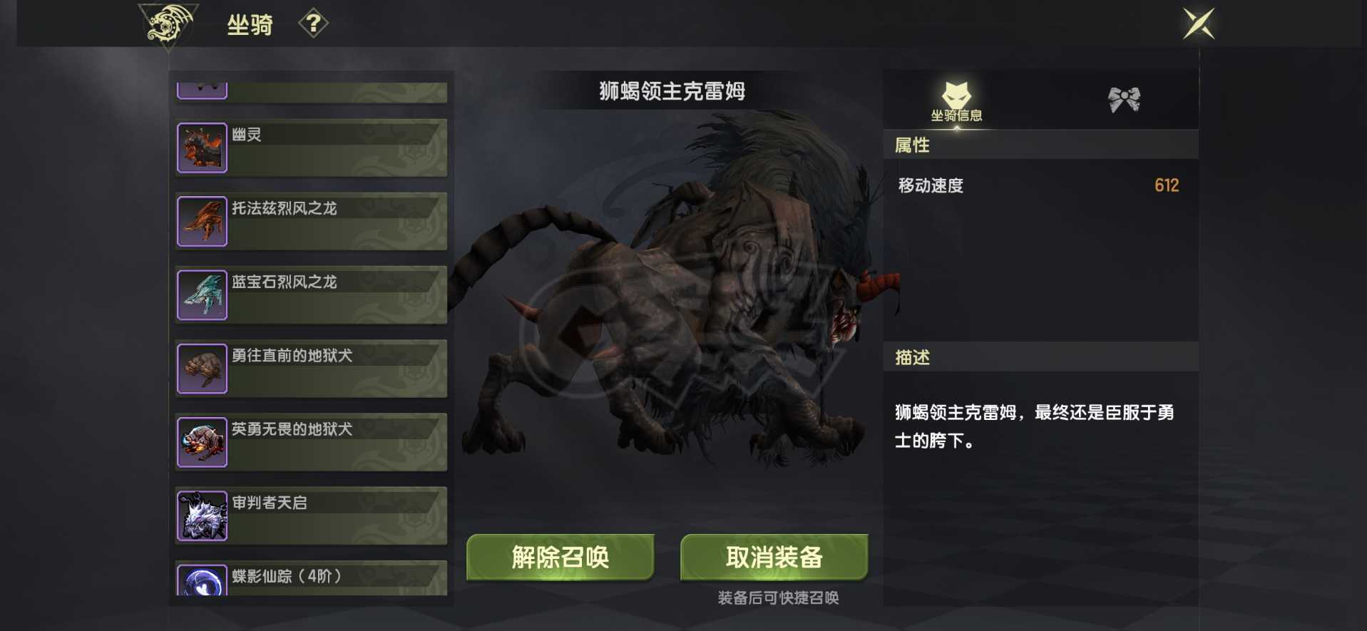 龙之谷世界-账号-[火舞 50级 ]老婆不让玩了