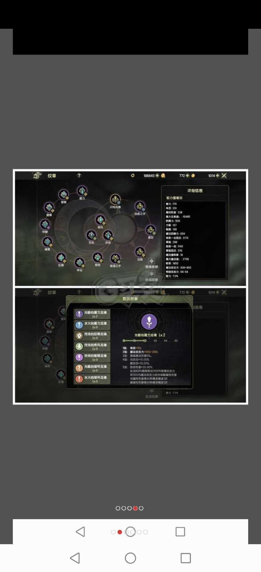 龙之谷世界-账号-[雷神 50级 ]霸龙7L 8.1雷神