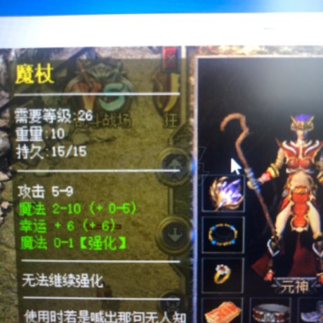 热血传奇怀旧版-账号-[法师 67级]魔物志54级，神龙勋章170个，积分34万，点卡1600小时