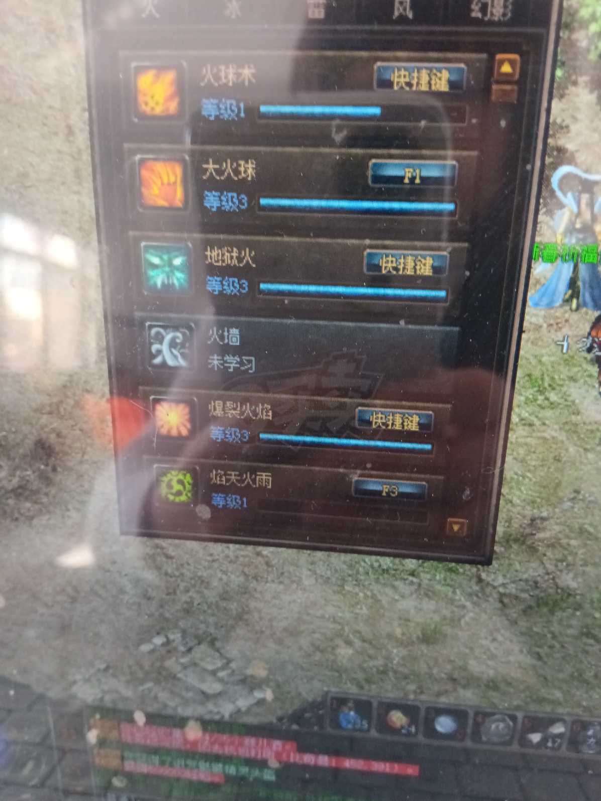 传奇3(时长版)-账号-[魔法师 47级]没时间玩了