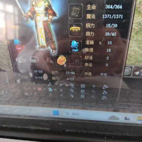 传奇3(时长版)-账号-[魔法师 47级]没时间玩了