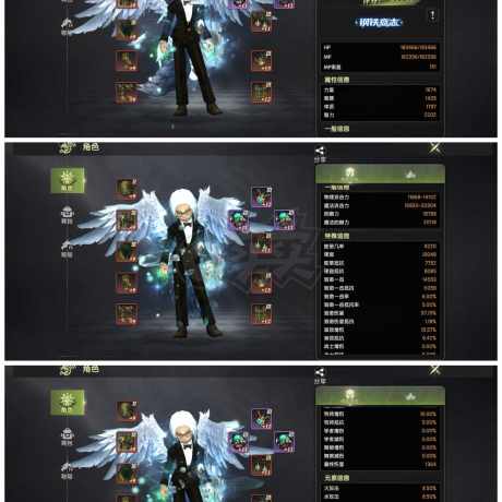 龙之谷世界-账号-[雷神 50级 ]霸龙7L 8.1雷神