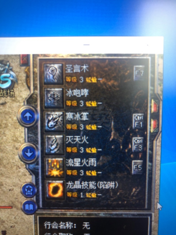热血传奇怀旧版-账号-[法师 67级]魔物志54级，神龙勋章170个，积分34万，点卡1600小时