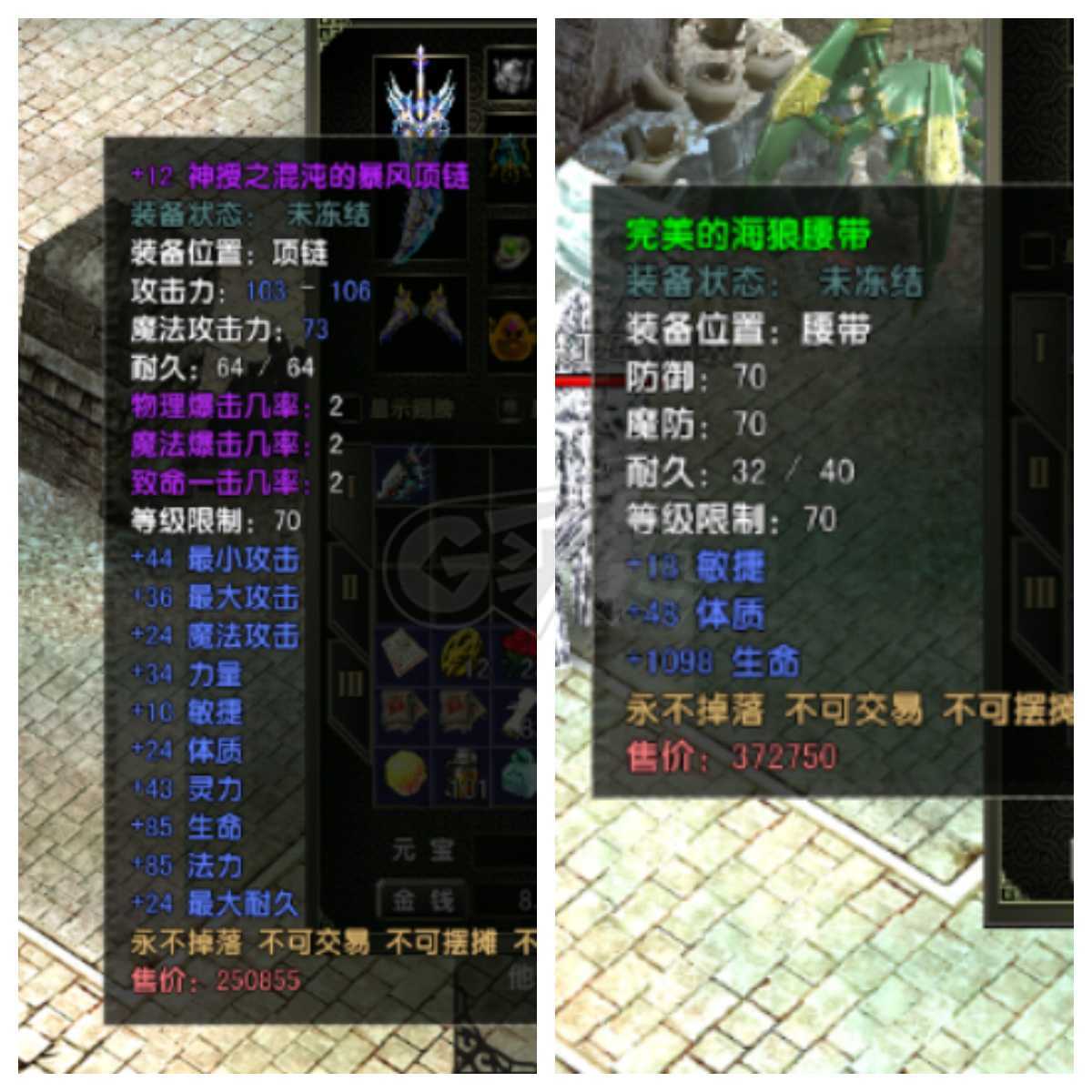 风云怀旧服-账号-[战士 融合期*5阶]86.8级