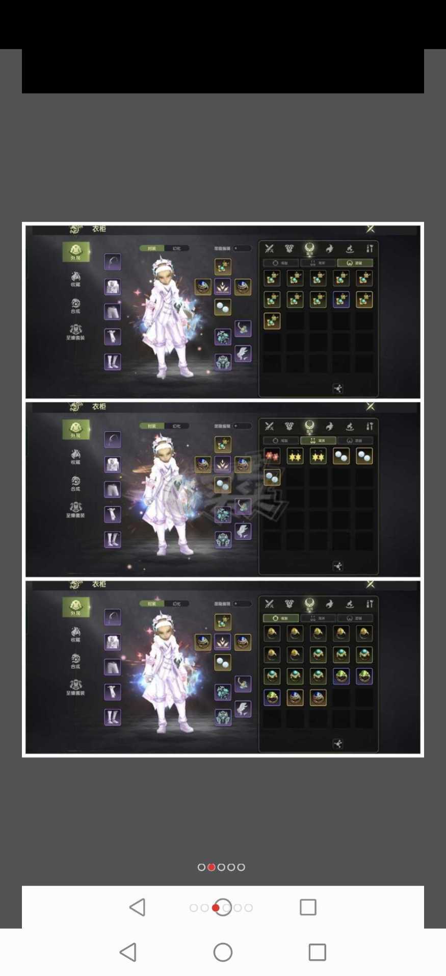 龙之谷世界-账号-[雷神 50级 ]霸龙7L 8.1雷神