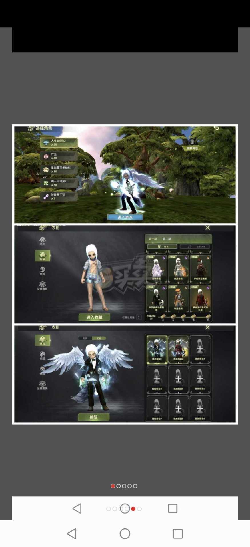 龙之谷世界-账号-[雷神 50级 ]霸龙7L 8.1雷神