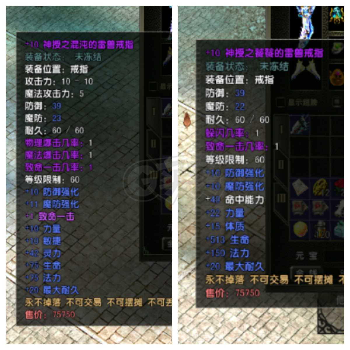 风云怀旧服-账号-[战士 融合期*5阶]86.8级