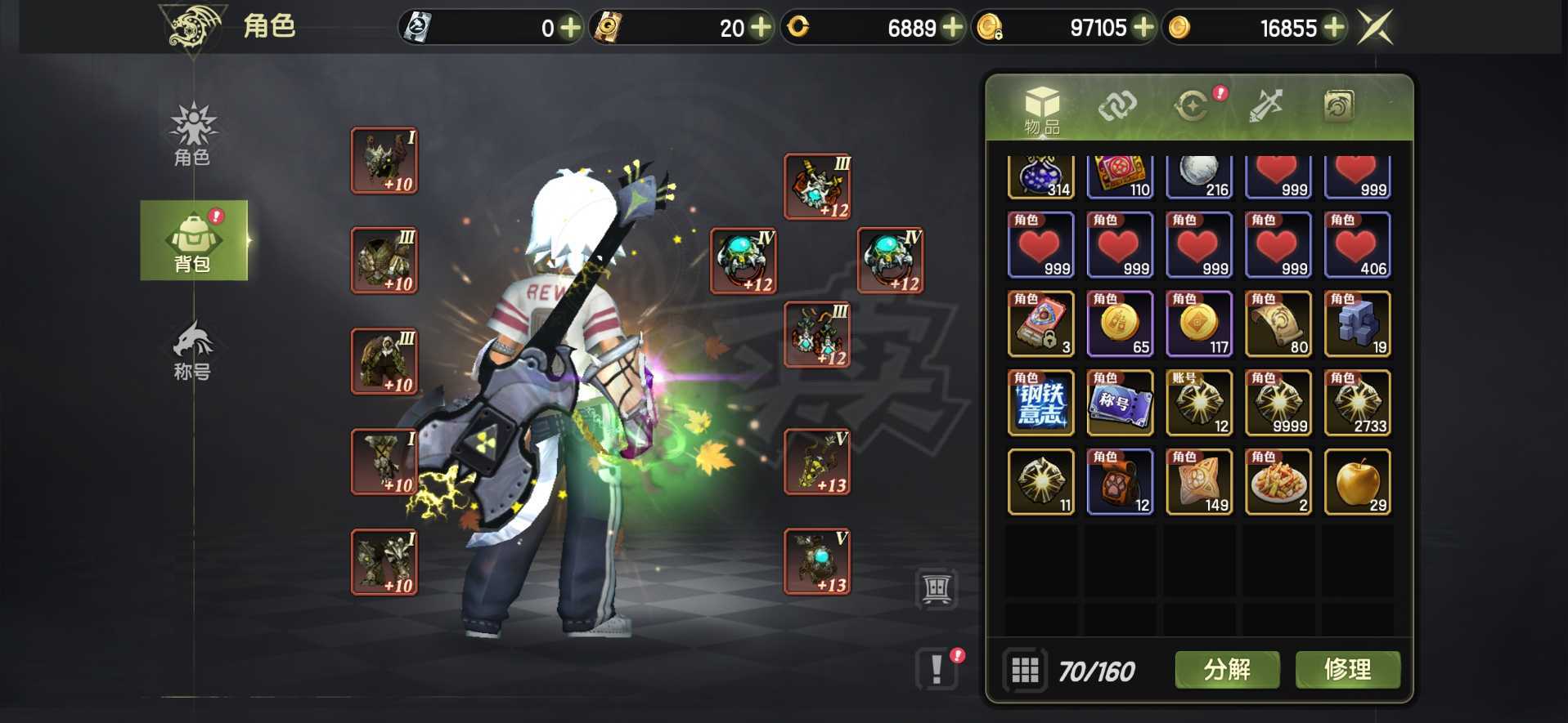 龙之谷世界-账号-[月之领主 50级 1]实心月主58首领53致命3级龙魂205图鉴脱坑甩了3万氪