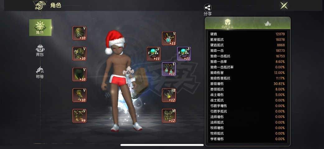 龙之谷世界-账号-[雷神 50级]9.5万雷神 30增伤