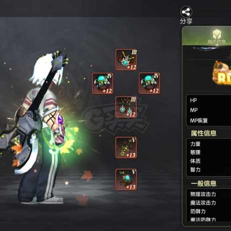 龙之谷世界-账号-[月之领主 50级 1]实心月主58首领53致命3级龙魂205图鉴脱坑甩了3万氪