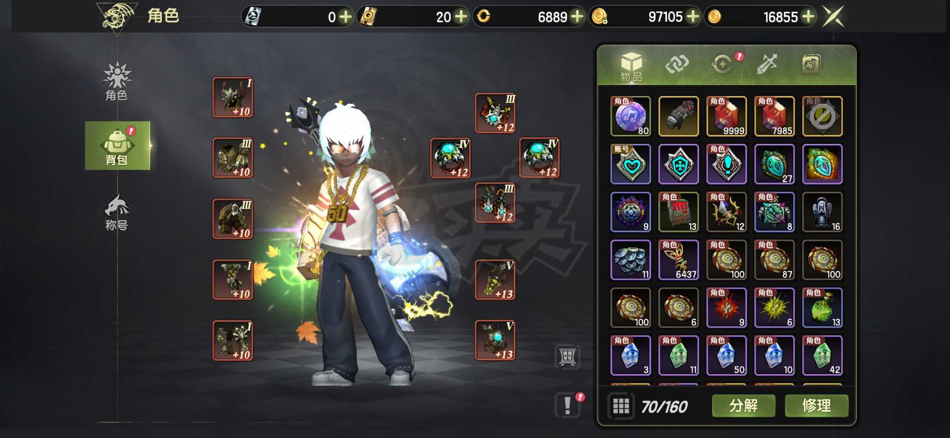 龙之谷世界-账号-[月之领主 50级 1]实心月主58首领53致命3级龙魂205图鉴脱坑甩了3万氪