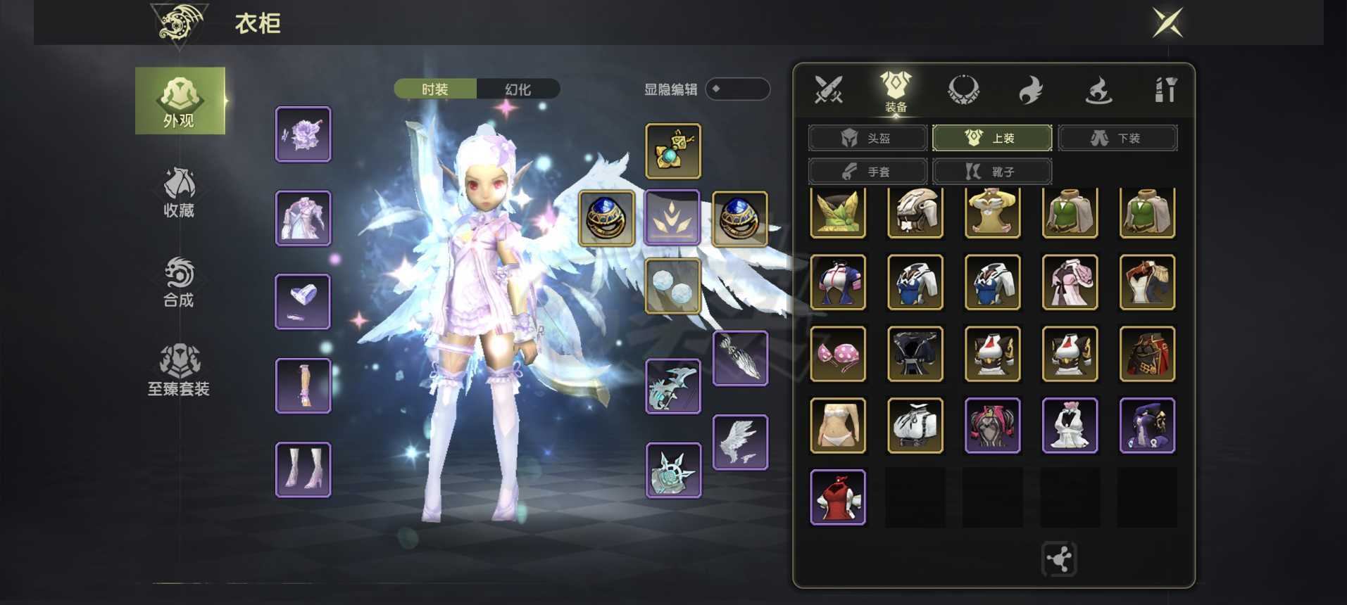 龙之谷世界-账号-[魔羽 50级 ]2.0时装光明主副