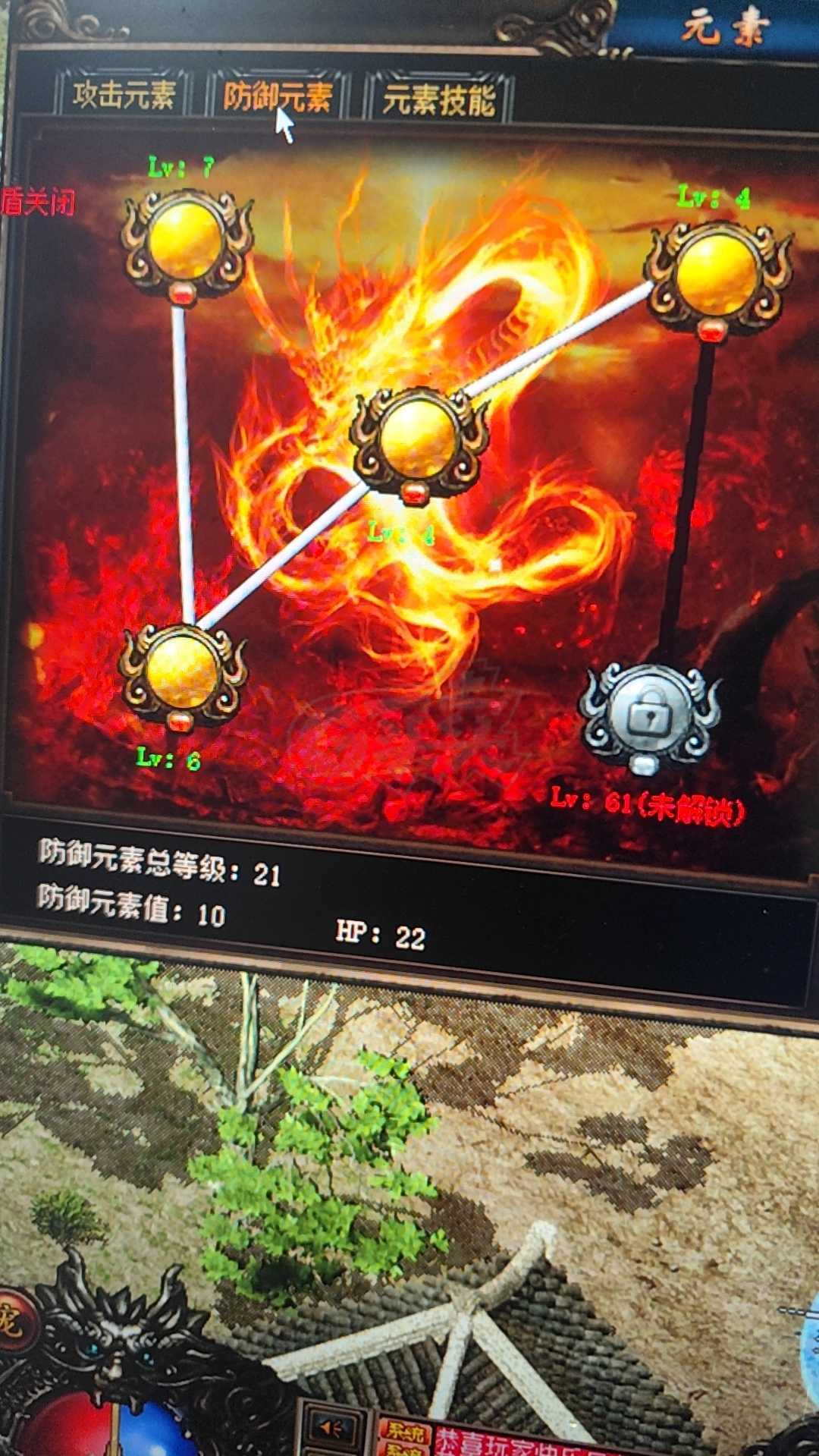 传奇3-账号-[道士 49级]50级就二级吸星