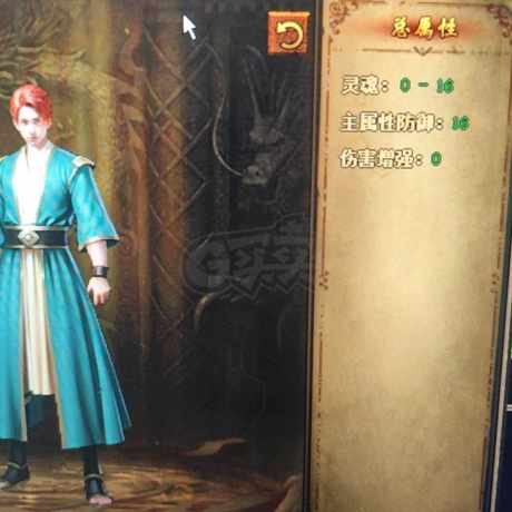 传奇3-账号-[道士 49级]50级就二级吸星